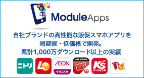 ModuleApps
